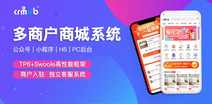 ThinkPHP服务市场