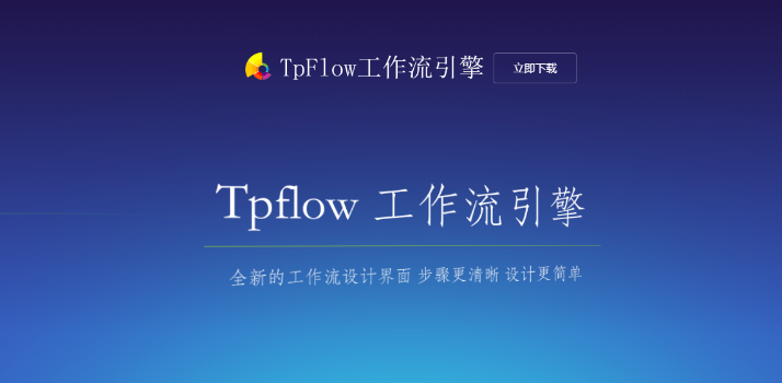 ThinkPHP服务市场
